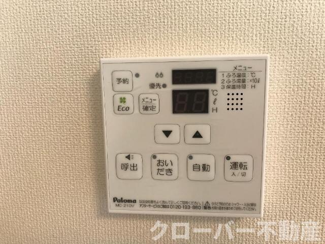 物件内観写真27　(給湯)