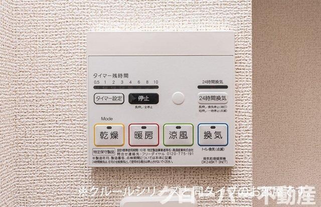 物件内観写真20　