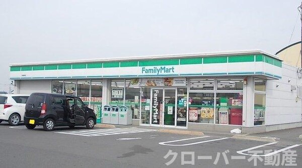 周辺環境(ファミリーマートまで350m)