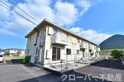 メゾン・リシェス A棟