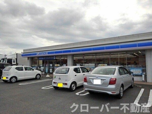 周辺環境(ローソン豊浜町店まで300m)