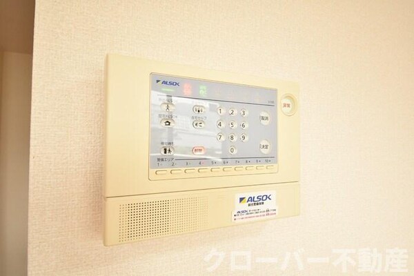 セキュリティ(ALSOKホームセキュリティ)