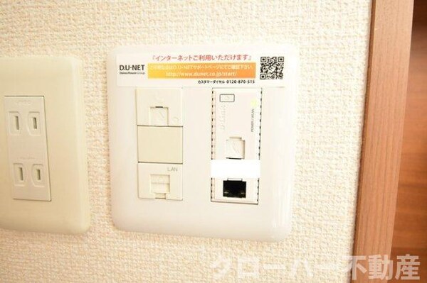 建物設備(インターネット接続)