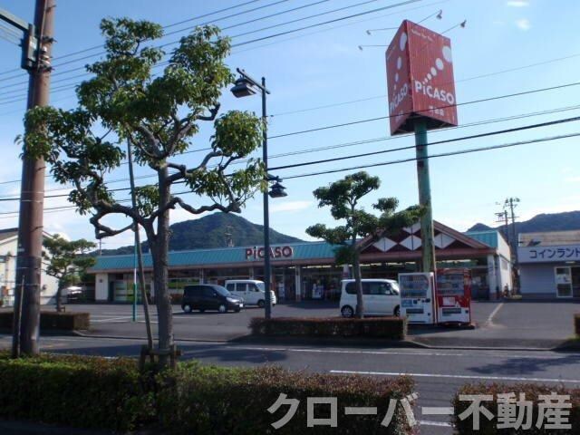物件外観写真3　(ピカソ浜田店まで550m)