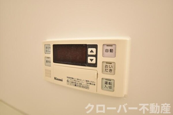 建物設備(追い焚き給湯（浴室内）)