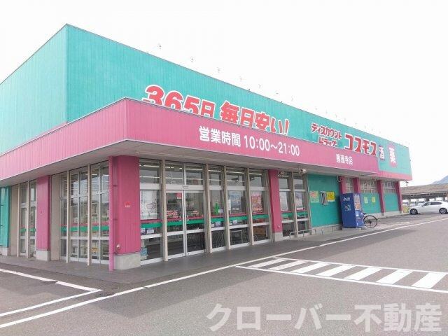 物件外観写真14　