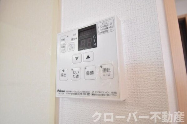 追い焚き給湯