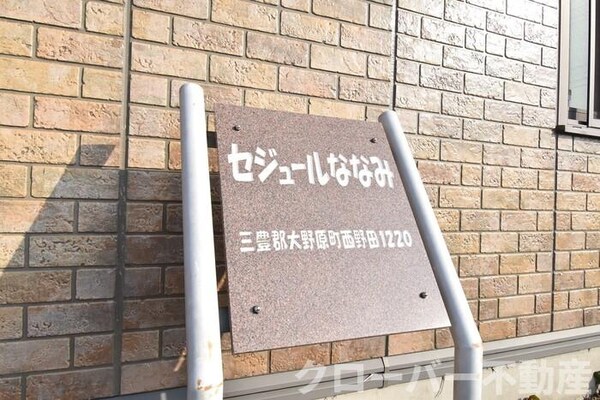 看板