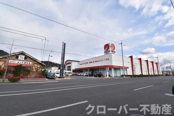 周辺環境(マルナカ土器店)