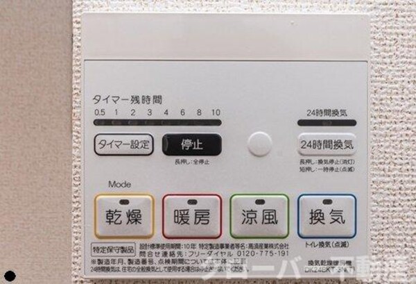 建物設備