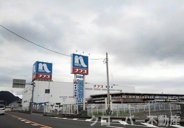 物件外観写真4　(ホームプラザナフコ豊中店まで1200m)