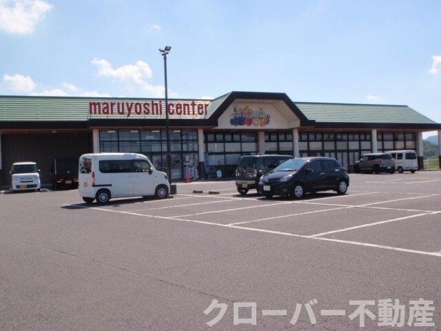 物件外観写真3　(マルヨシセンター高瀬店まで280m)