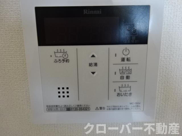 物件内観写真17　(給湯パネル)