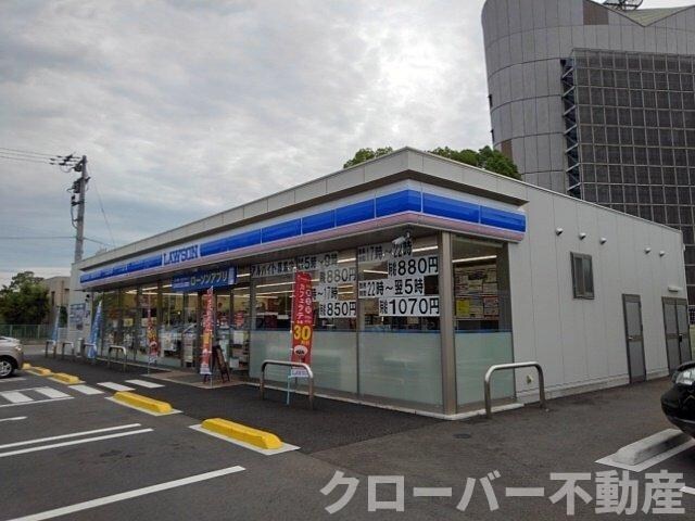 物件外観写真3　(ローソン丸亀土器町東八丁目店まで650m)