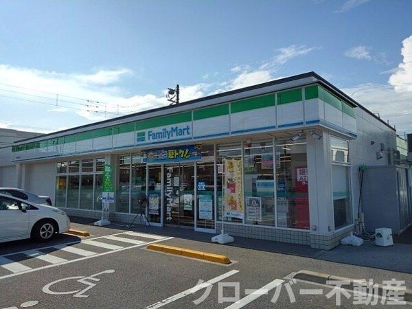 周辺環境(ファミリーマート坂出昭和町店まで300m)