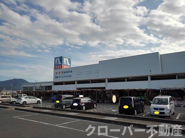 物件外観写真6　(ホームプラザナフコ善通寺店まで500m)