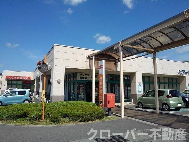 物件外観写真7　(フジグラン丸亀内郵便局まで1500m)