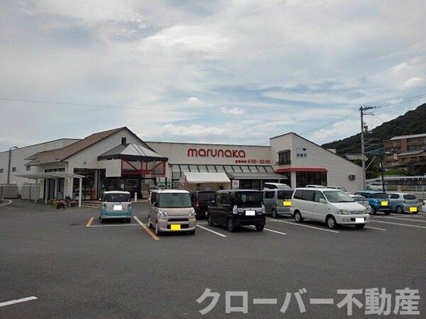 周辺環境(マルナカ飯山店まで750m)