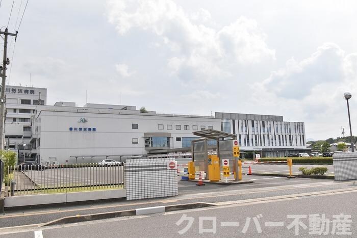 物件外観写真5　(独立行政法人労働者健康福祉機構香川労災病院)