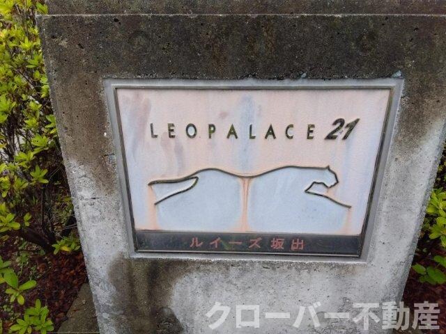 物件内観写真27　