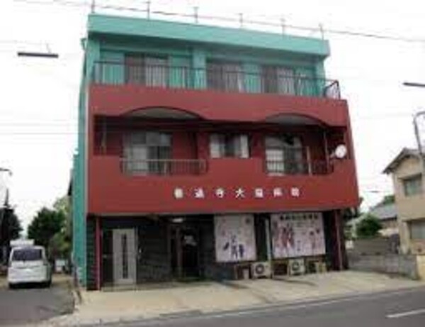 周辺環境(善通寺犬猫病院 413m)