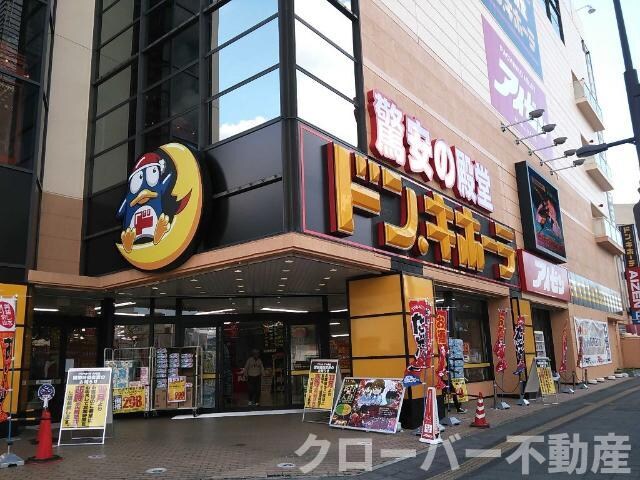 物件外観写真8　(ドン・キホーテ丸亀店まで1,683ｍ)