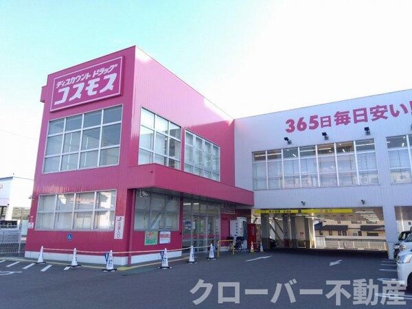 周辺環境