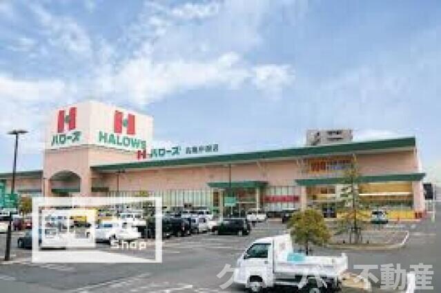 物件内観写真6　(ハローズ丸亀中府店まで1900m)