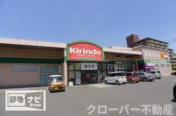 その他(ダイソー坂出店まで859m)