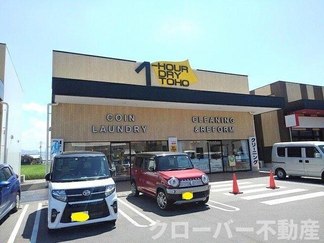 物件外観写真8　(ワンナワードライ東宝飯山店まで900m)
