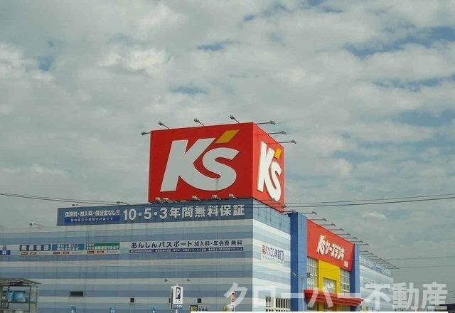 物件外観写真3　(ケーズデンキ綾川店さんまで1200m)