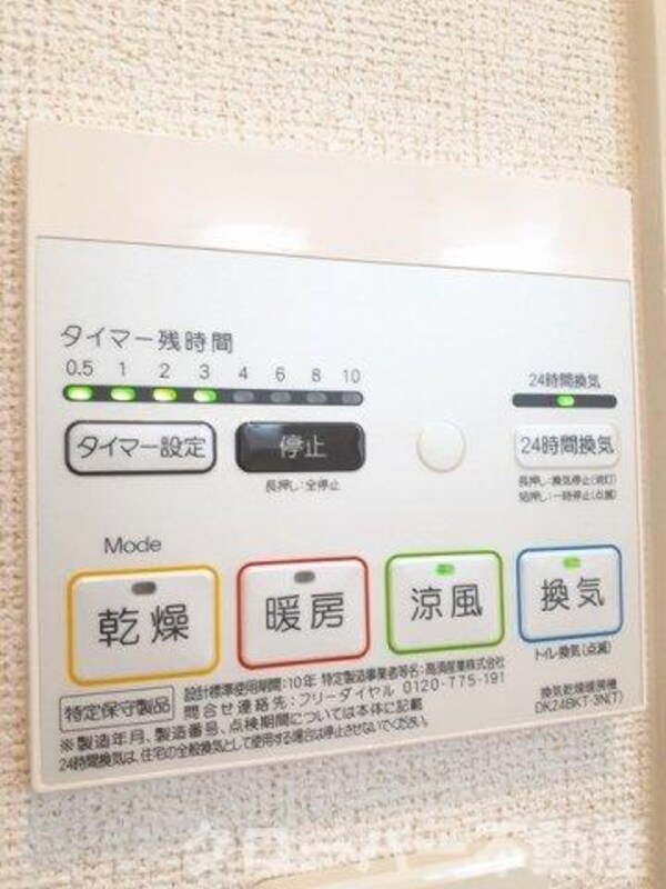 建物設備