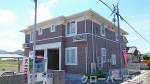 ブルー　アイランド外観写真