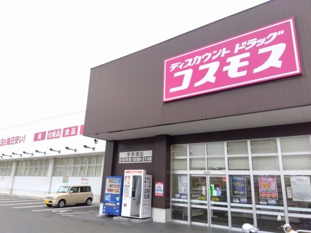 物件外観写真14　