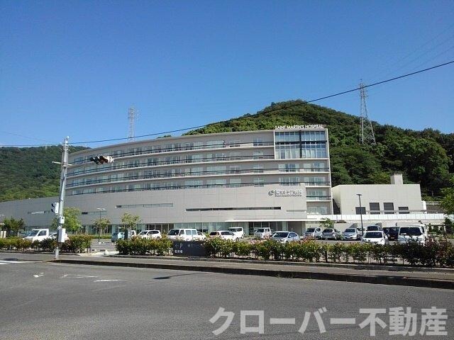 物件外観写真7　(坂出聖マルチン病院まで1300m)