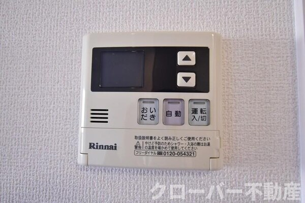 建物設備(追い焚き給湯)