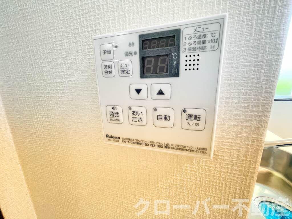 物件内観写真18　