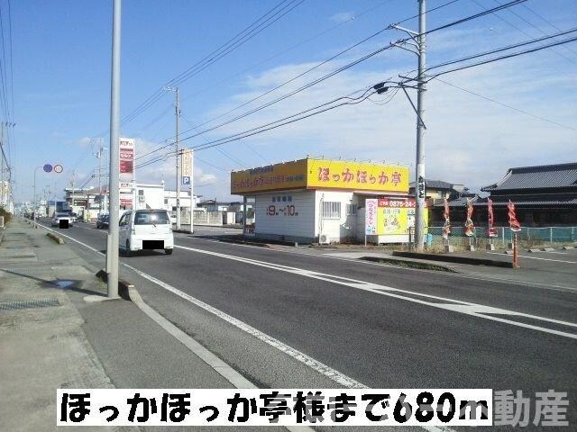 物件外観写真8　(ほっかほっか亭柞田店まで680m)