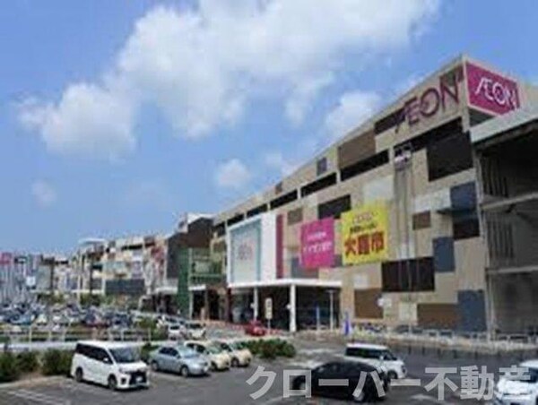 周辺環境(イオンモール綾川店様まで1000m)