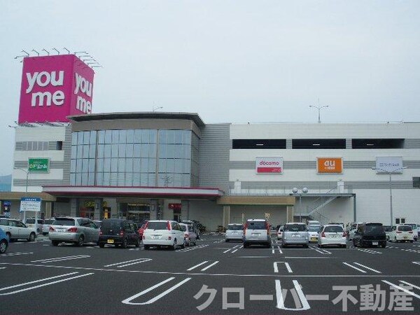 その他(ゆめタウン三豊まで160ｍ)