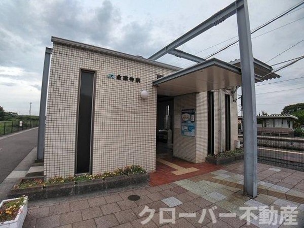 周辺環境(ＪＲ金蔵寺駅まで200m)