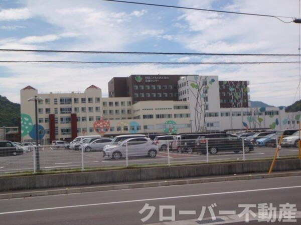 周辺環境(四国こどもと大人の医療センターまで1250m)