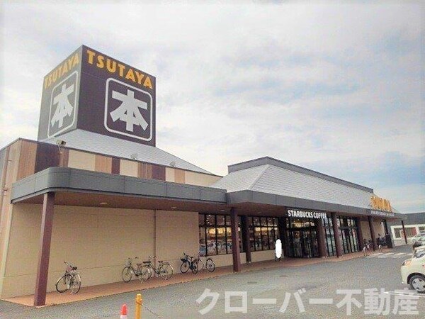 周辺環境(ＴＳＵＴＡＹＡ宇多津店まで2400m)