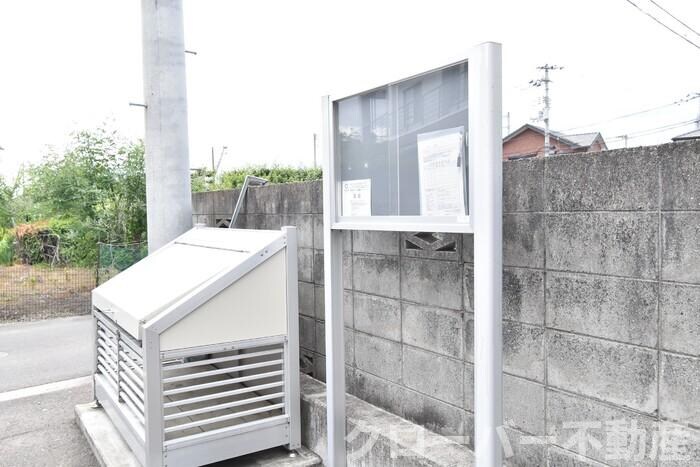 物件内観写真23　(お知らせ板)