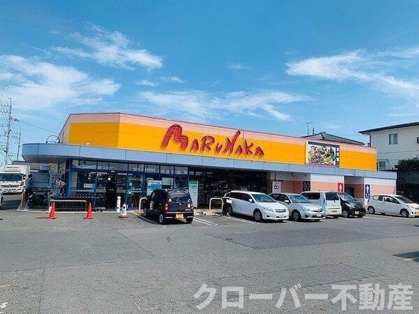 周辺環境(マルナカ滝宮店さんまで1800m)