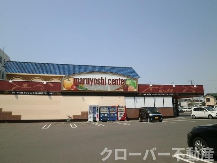 物件外観写真2　(マルヨシセンター善通寺店（徒歩5分346ｍ）)