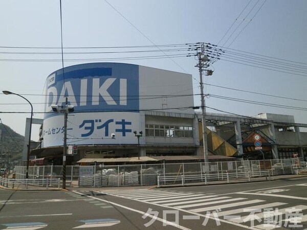 その他(ダイキ善通寺店（徒歩5分380ｍ）)