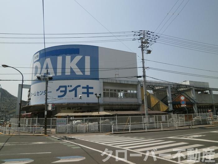 物件内観写真21　(ダイキ善通寺店（徒歩5分380ｍ）)