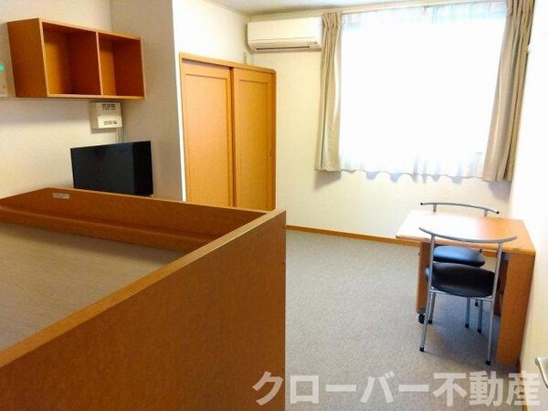 居室