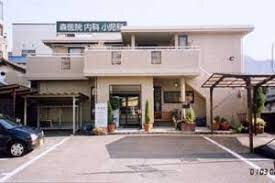 物件内観写真23　(森医院 1794m)